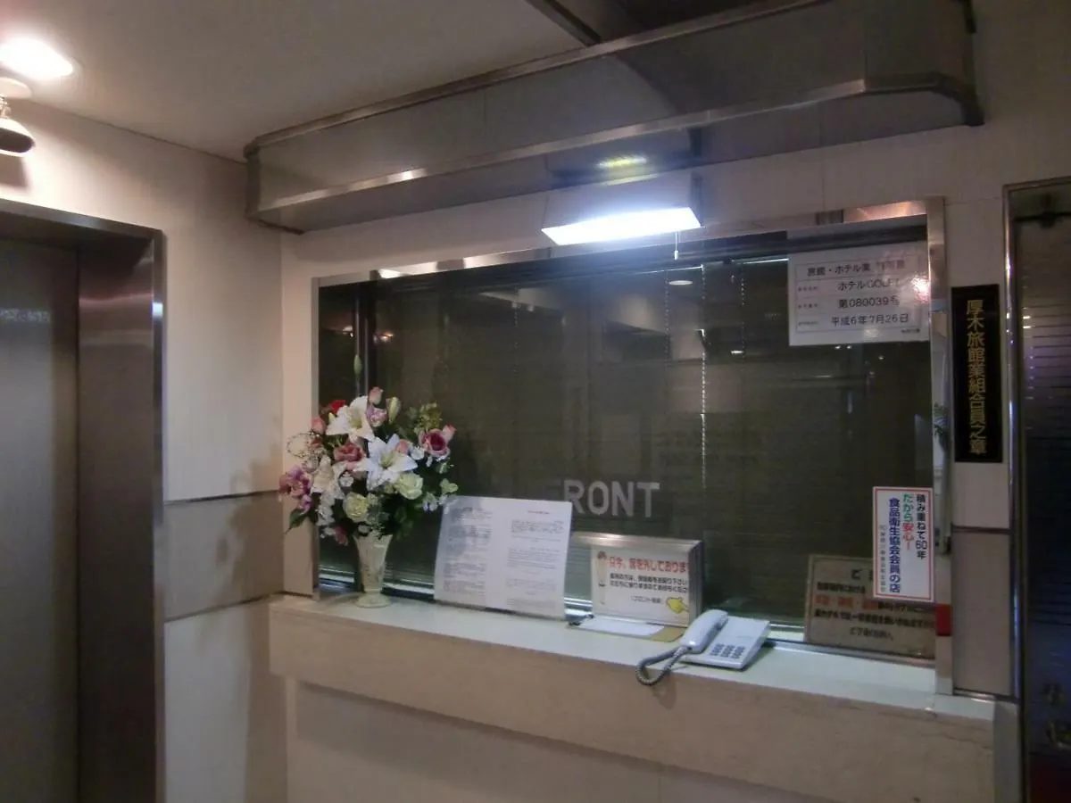 Hotel Golf Atsugi (Adults Only) 0*,  Japonia